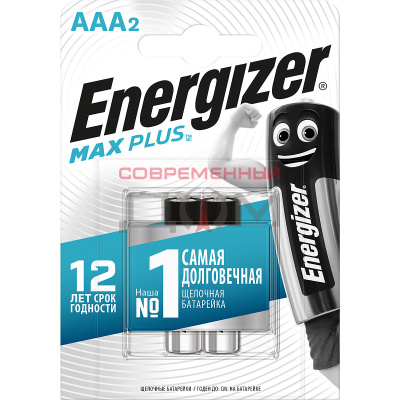 Батарейка ENERGIZER MAX Plus AAА /2шт/